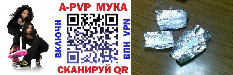 Купить наркотики Питкяранта АМФЕТАМИН  КЕТАМИН  Альфа ПВП  Марихуана  КОКАИН  ГАШИШ 