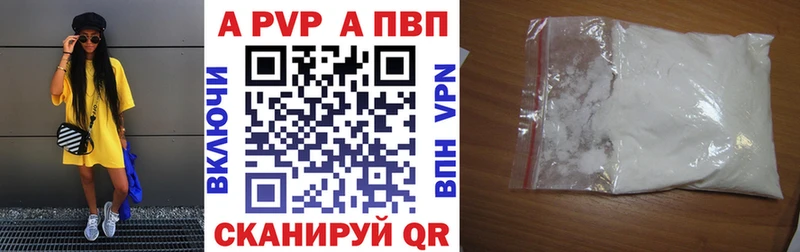 Alpha PVP Crystall blacksprut Питкяранта даркнет сайт