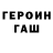 Первитин кристалл Retro Revolution