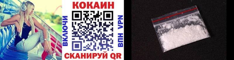 COCAIN 97% даркнет телеграм Питкяранта
