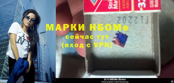 кокаин Абаза