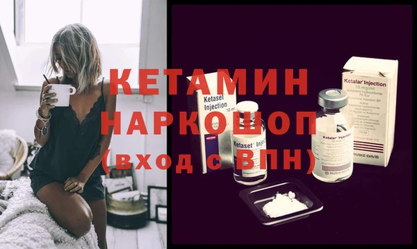 кокаин Абаза