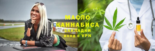 первитин Алексеевка