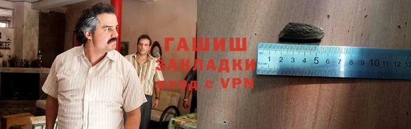 первитин Алексеевка