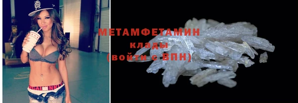 первитин Алексеевка