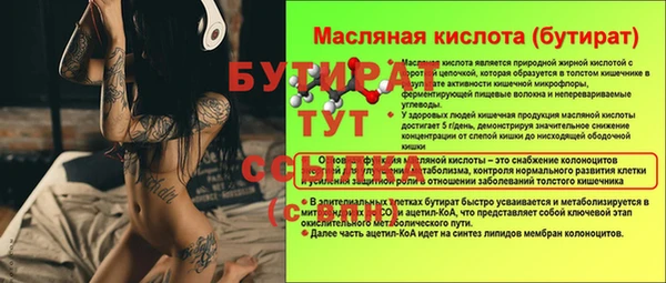 крисы Абинск
