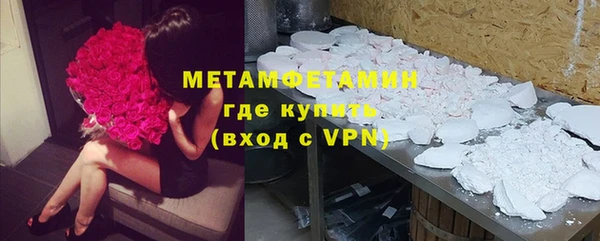 первитин Алексеевка