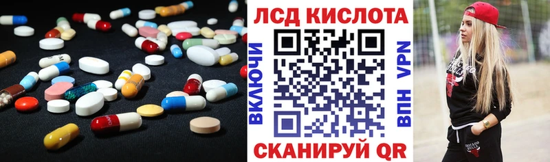 закладки Питкяранта ЛСД экстази ecstasy