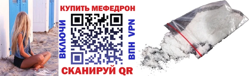 МЕФ кристаллы  Питкяранта 