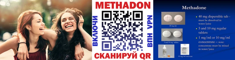 мега рабочий сайт  Питкяранта  Метадон кристалл 