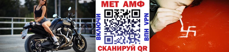 hydra вход  Питкяранта  МЕТАМФЕТАМИН винт 