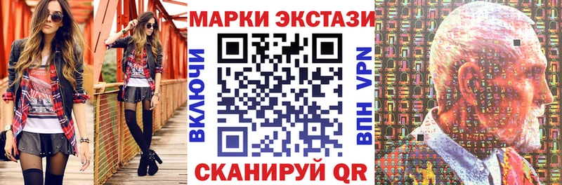 закладки  Питкяранта  блэк спрут ССЫЛКА  Марки N-bome 1500мкг 